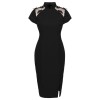 Black  Butterfly Backless Pencil Dress